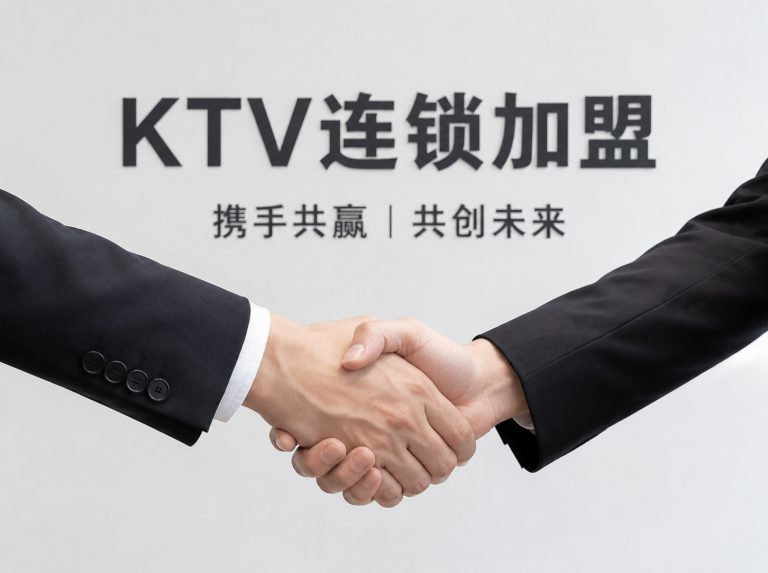 贵阳星能秀翻牌升级店